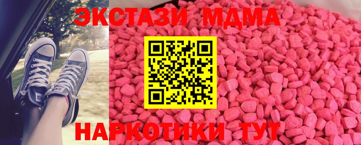 Ecstasy бентли Сосновый Бор