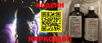 винт Обь