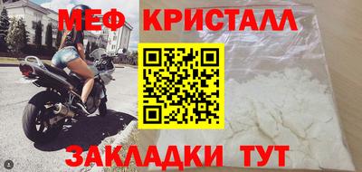 винт Обь