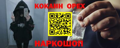меф Обнинск