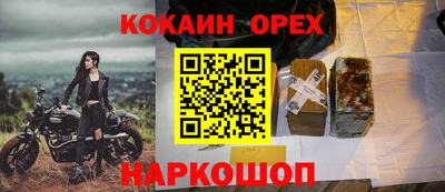 скорость mdpv Партизанск