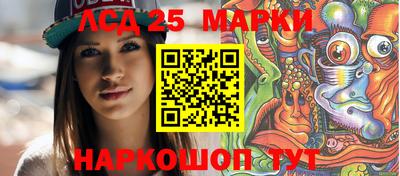 стафф Первоуральск