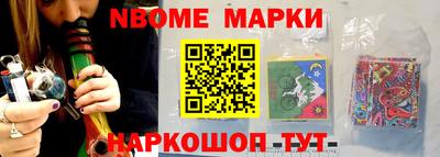 стафф Первоуральск