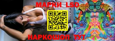 стафф Первоуральск