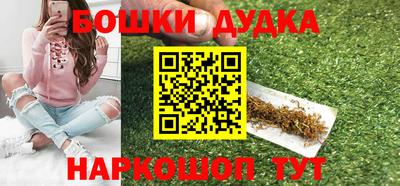 меф Обнинск