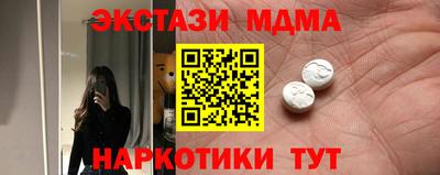 скорость mdpv Партизанск