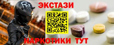 меф Обнинск