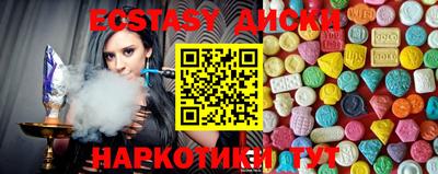меф Обнинск