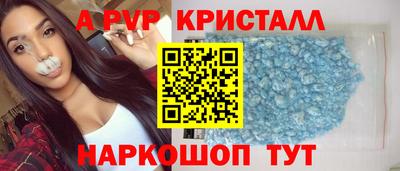 меф VHQ Пенза