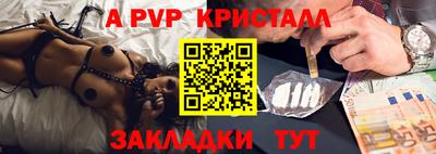 меф VHQ Пенза