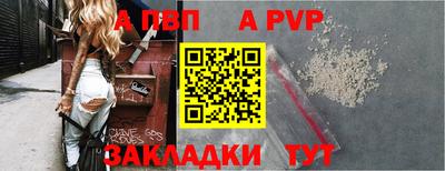 винт Обь