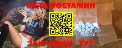 стафф Первоуральск