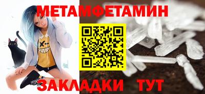 кристаллы Нягань