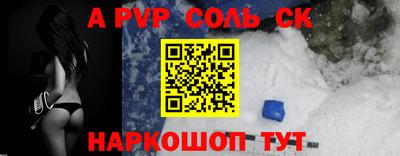 стафф Первоуральск