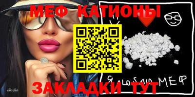 кристаллы Нягань