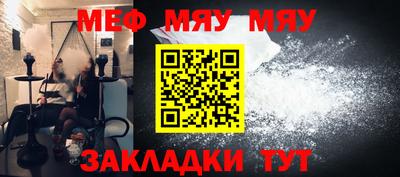 меф VHQ Пенза