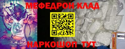 кристаллы Нягань
