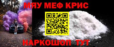 винт Обь