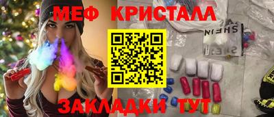 стафф Первоуральск