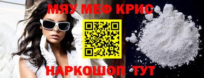 стафф Первоуральск
