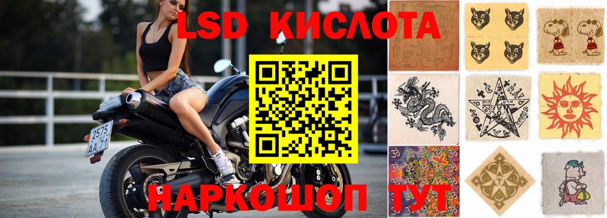 ЛСД экстази кислота  Вход с VPN  Сосновый Бор  Лсд 25 экстази кислота 