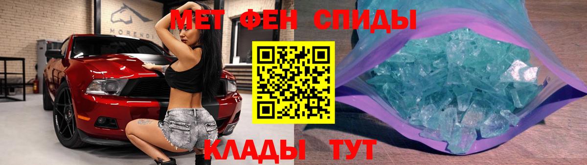 Сосновый Бор  Метамфетамин кристалл  Метамфетамин  Вход с VPN  Метамфетамин кристалл 