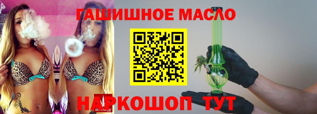 Дистиллят ТГК концентрат Сосновый Бор