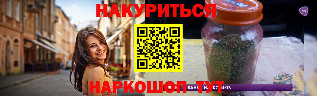 Бошки Шишки семена  Вход с VPN  Бошки марихуана Bruce Banner  Бошки марихуана LSD WEED  Шишки марихуана семена  Сосновый Бор 